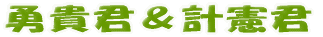 EMNvN