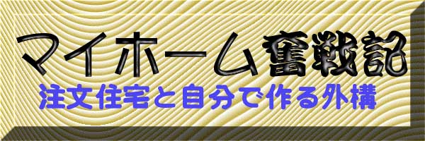 �}�C�z�[������L