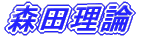 �X�c���_