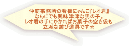 ���؎������̊Ŕɂ�񂱁w���I�N�x �Ȃ�ɂł������ÒÂȒj�̎q�B ���I�N�̎�ɂ�����΂��َq�̋󂫑܂� ���h�ȗV�ѓ���ł���