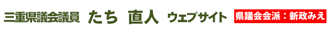 �O�d���c��c�� �������l �E�F�u�T�C�g