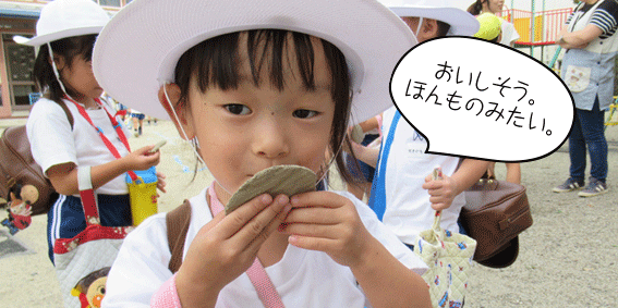 天日で固まった粘土クッキー
