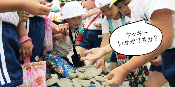 天日で固まった粘土クッキー