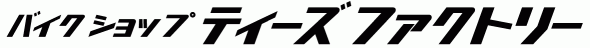 Sa