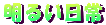 �t�B�[���h�c�A�[