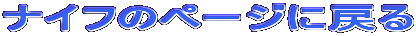 iCt̃y[Wɖ߂

