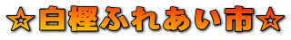 ~ӂꂠs