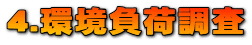 4.ג