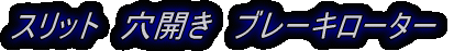 Xbg@@u[L[^[