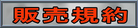 ̔K 