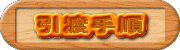 n菇 