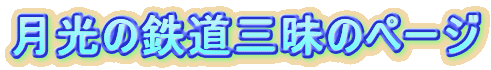 ̓SÕy[W
