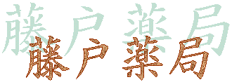 u˖ǂ̂m点v Wv
