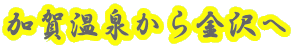 ꉷ򂩂 