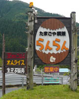 �����̊Ŕ�