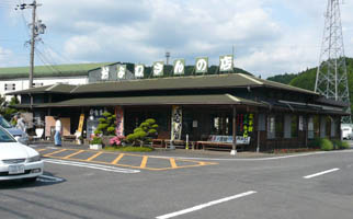 ����˂���̓X