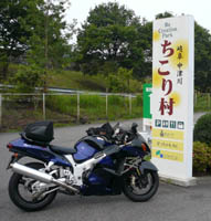 �����葺�̊Ŕ�