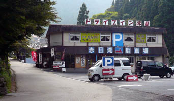 �h���C�u�C���Ԗ�