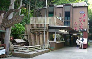 ���{�T���V���E�E�I�Z���^�[