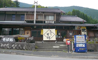 ���F���̂�� �V��{�X