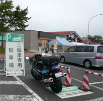 ��֎Ԑ�p���ԏ�