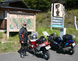 ���I�̗��Ŕ�