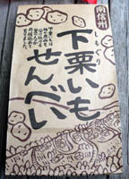 ���I��������ׂ�