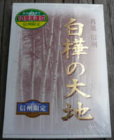 �����̑�n