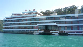 �z�e�����̓�