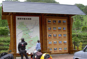 �b�ߎs�ό��ē���