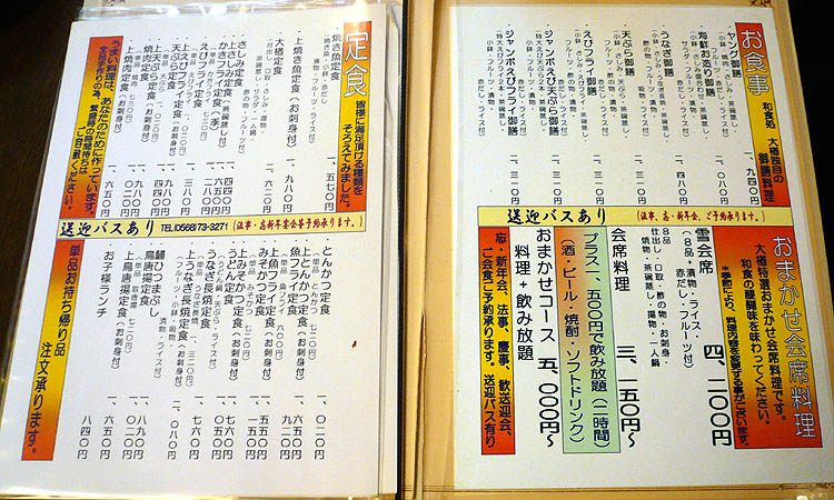 ���j���[1