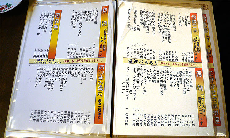 ���j���[2