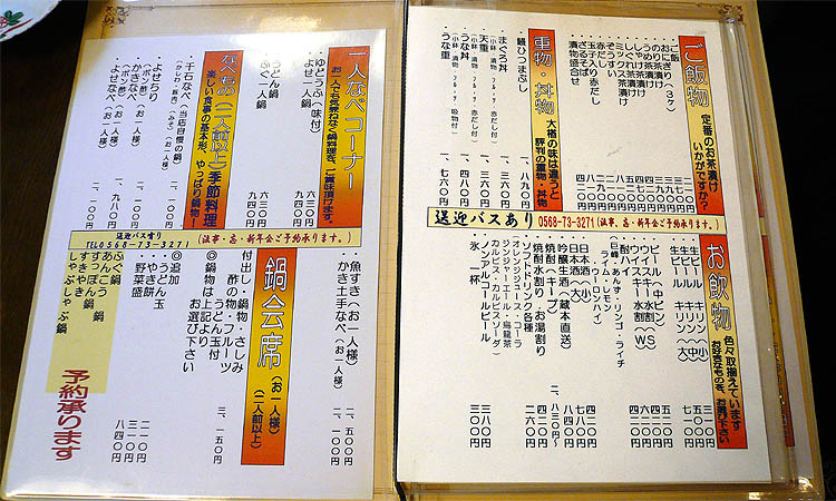 ���j���[3