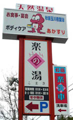 �y�̓��Ŕ�