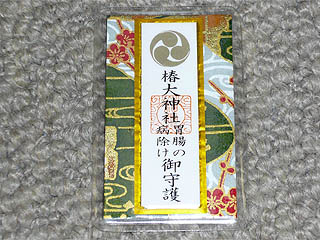 �ݒ��̌���