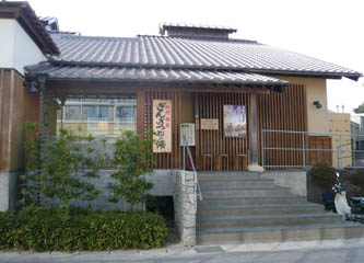 ���񂬂˂̓�