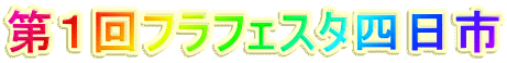 PttFX^ls