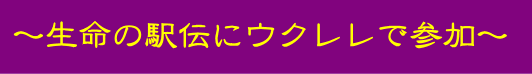 ̂̉w`ɃENŎQ