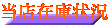 X݌ɏ