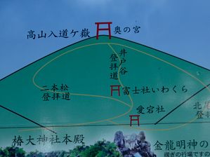 写真6 椿大神社の案内図から 写真6