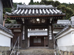 写真1 神福寺 写真1 神福寺