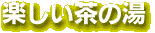 y̓