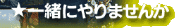ꏏɂ܂