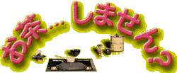  ܂H