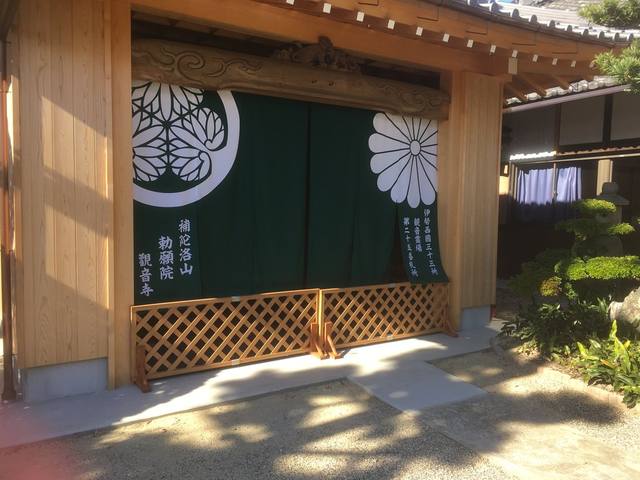 寺号を記した暖簾