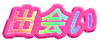 o