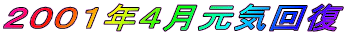 QOOPNSC