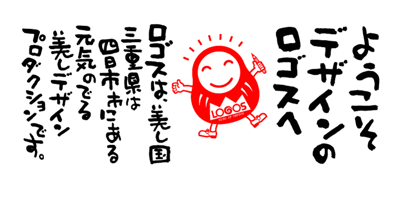 �悤�����f�U�C���̃��S�X��