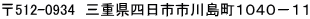 Y