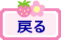ʐ^̊ق֖߂